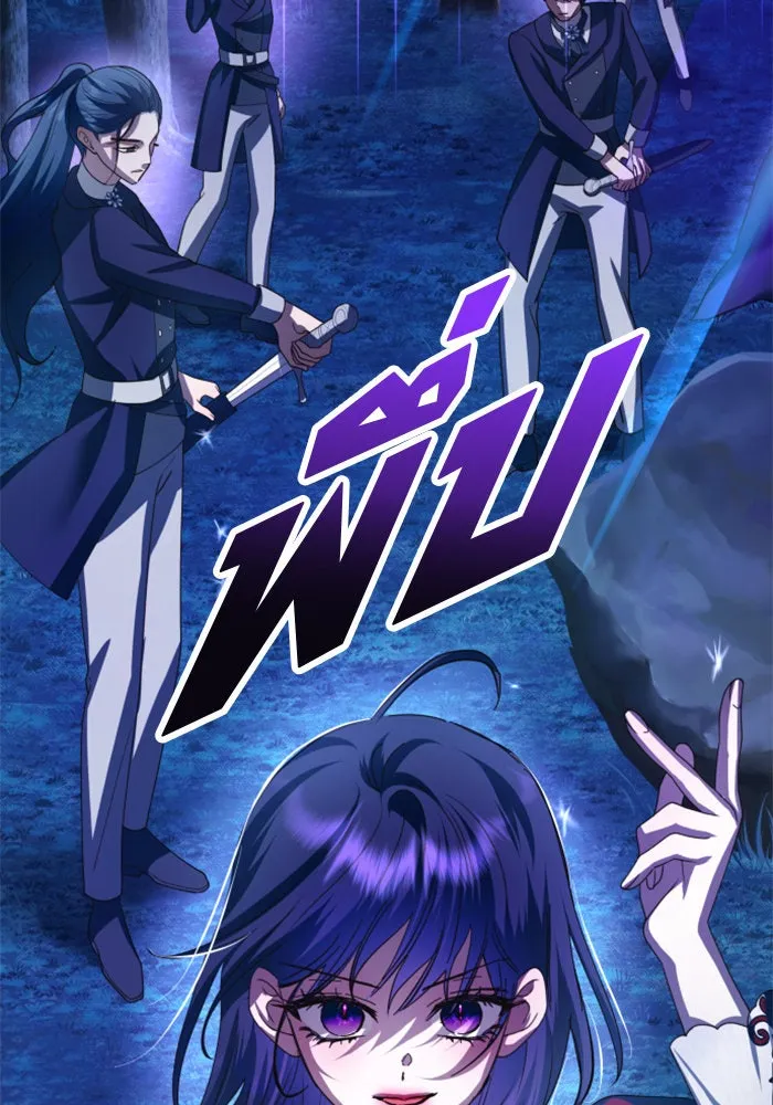 ชิงชีวิตพลิกลิขิตชะตา ตอนที่ 134. ผู้ช่วยเหลือปรากฎตัว รูปที่ 196