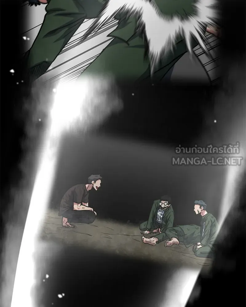 โรงเรียนสัตว์กินเนื้อ ตอนที่ 81 รูปที่ 27