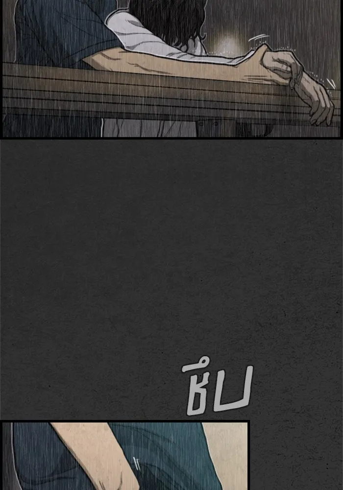 ตกศพสยอง ตอนที่ 8 รูปที่ 32