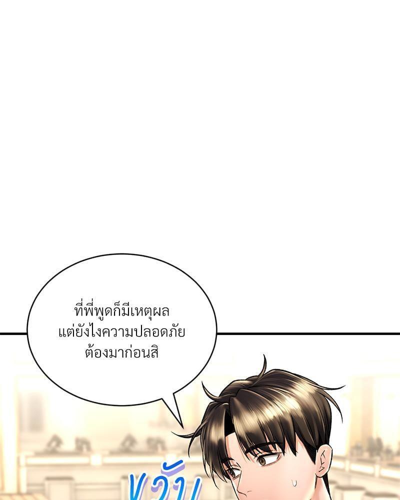 Doujin-Lc- อ่าน โดจิน มังฮวา เกาหลี ญี่ปุ่น จีน แปลไทย Herbal Love Story ตอนที่ 1 2 3 4 5 6 7 8 9 10 11 12 13 14 ฟรี ไม่มีโฆษณา อ่าน โดจิน Manhwa เกาหลี ญี่ปุ่น จีน เรามีครบ คัดมาให้เน้นๆ โดจิน 18+ รับประกันความฟินโดย  Doujin Lc