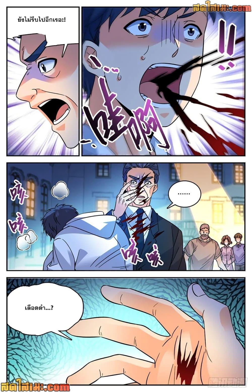 Manga-lc-com อ่านมังงะ อ่านการ์ตูน ออนไลน์ ฟรี Versatile Mage จอมเวทย์เต็มพิกัด ตอนที่ 1 2 3 4 5 6 7 8 9 10 11 12 13 14 ฟรี ไม่มีโฆษณา Manga-lc - อ่าน มังงะ อ่าน การ์ตูน ออนไลน์ อ่านมังงะ ฟรี