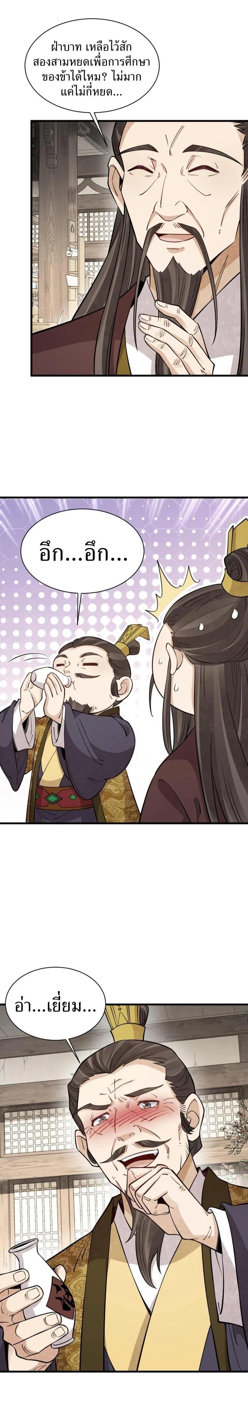 Manga-lc-com อ่านมังงะ อ่านการ์ตูน ออนไลน์ ฟรี Lan Ke Qi Yuan ตอนที่ 1 2 3 4 5 6 7 8 9 10 11 12 13 14 ฟรี ไม่มีโฆษณา Manga-lc - อ่าน มังงะ อ่าน การ์ตูน ออนไลน์ อ่านมังงะ ฟรี