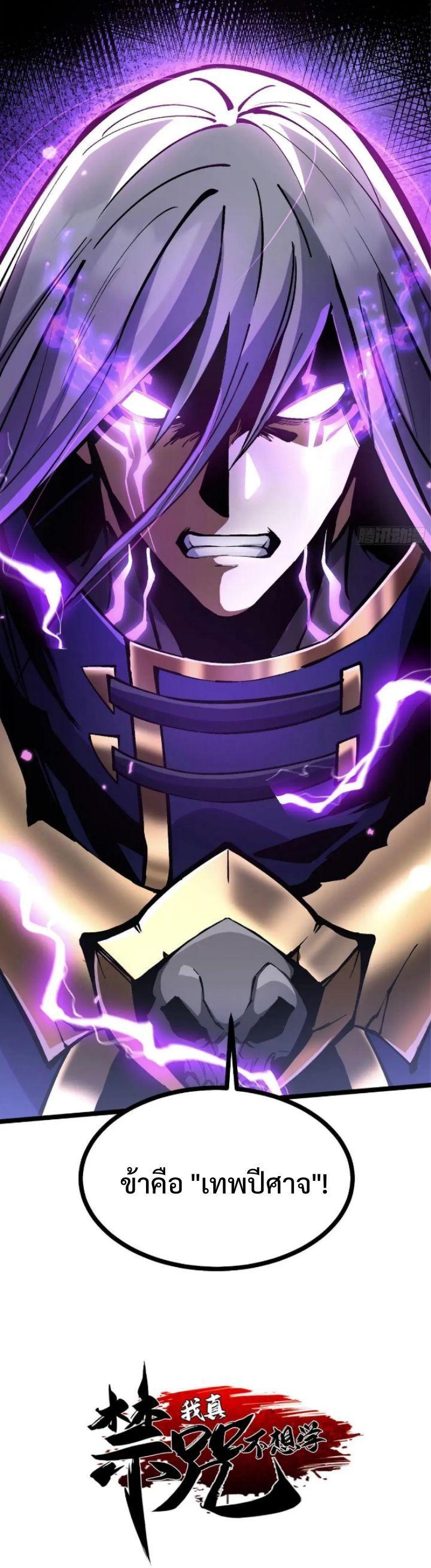 Manga-lc-com อ่านมังงะ อ่านการ์ตูน ออนไลน์ ฟรี I REALLY DON’T WANT TO LEARN FORBIDDEN SPELLS ตอนที่ 1 2 3 4 5 6 7 8 9 10 11 12 13 14 ฟรี ไม่มีโฆษณา Manga-lc - อ่าน มังงะ อ่าน การ์ตูน ออนไลน์ อ่านมังงะ ฟรี