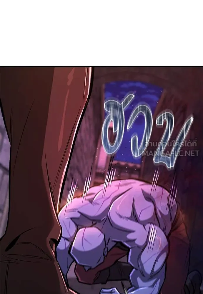ผู้พิทักษ์เถื่อน ตอนที่ 13 รูปที่ 95
