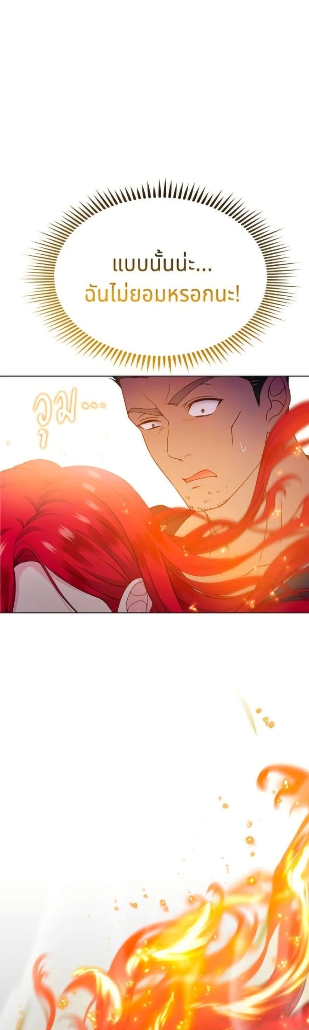 Manga-lc-com อ่านมังงะ อ่านการ์ตูน ออนไลน์ ฟรี His Recovery Magic Worked Too Well! ตอนที่ 1 2 3 4 5 6 7 8 9 10 11 12 13 14 ฟรี ไม่มีโฆษณา Manga-lc - อ่าน มังงะ อ่าน การ์ตูน ออนไลน์ อ่านมังงะ ฟรี