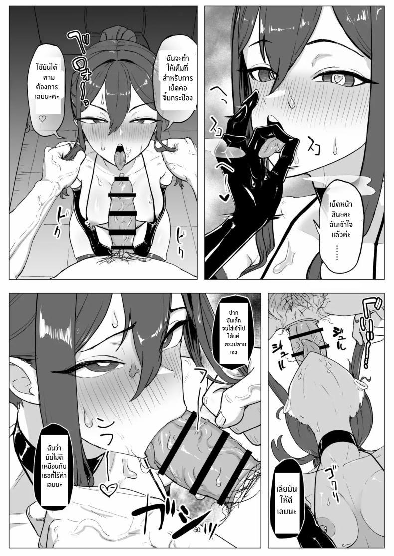 Doujin-Lc- อ่าน โดจิน มังฮวา เกาหลี ญี่ปุ่น จีน แปลไทย งานพารทไทม์ในฐานะสัตว์เลี้ยง [laterrenamed] Part-time worker pet development project ตอนที่ 1 2 3 4 5 6 7 8 9 10 11 12 13 14 ฟรี ไม่มีโฆษณา อ่าน โดจิน Manhwa เกาหลี ญี่ปุ่น จีน เรามีครบ คัดมาให้เน้นๆ โดจิน 18+ รับประกันความฟินโดย  Doujin Lc