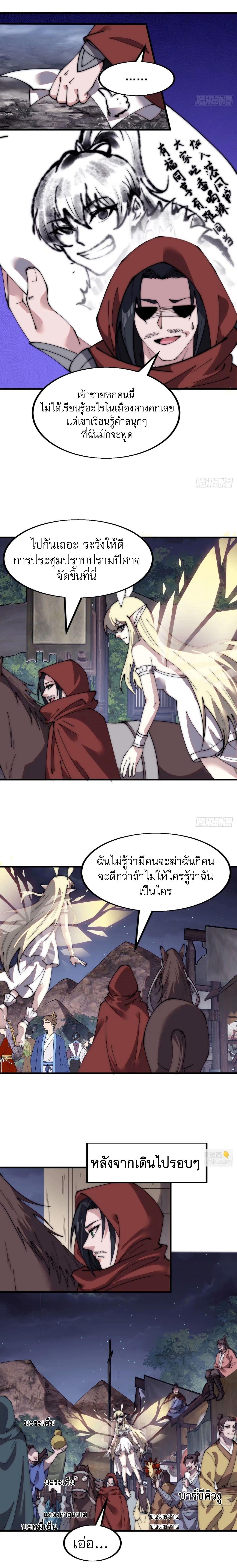 Manga-lc-com อ่านมังงะ อ่านการ์ตูน ออนไลน์ ฟรี It Starts With A Mountain ตอนที่ 1 2 3 4 5 6 7 8 9 10 11 12 13 14 ฟรี ไม่มีโฆษณา Manga-lc - อ่าน มังงะ อ่าน การ์ตูน ออนไลน์ อ่านมังงะ ฟรี