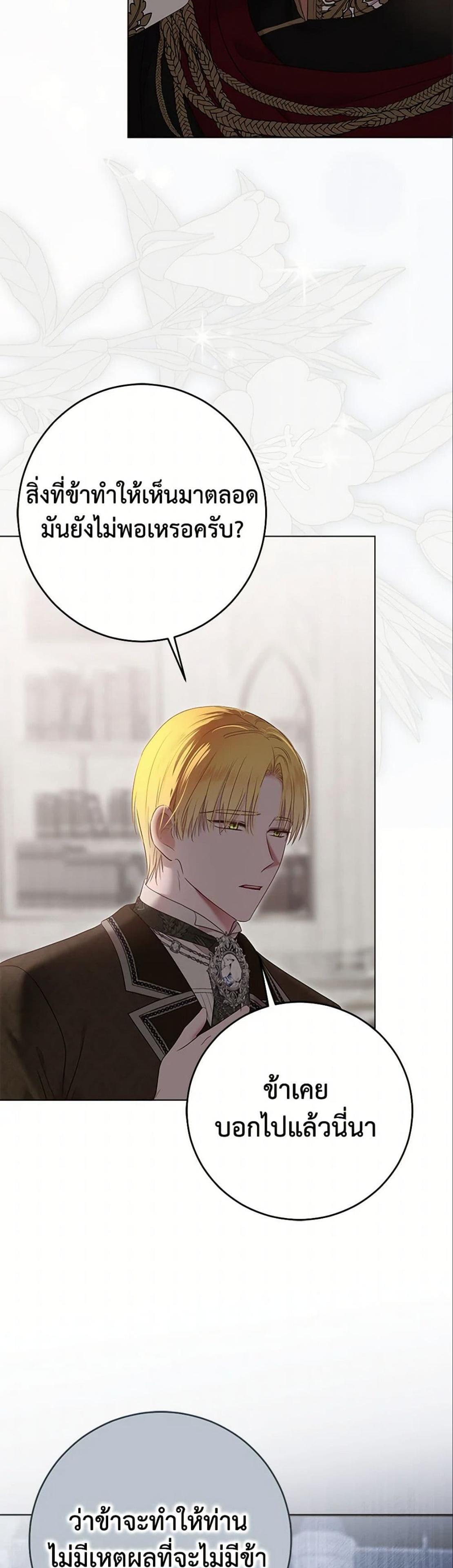 Manga-lc-com อ่านมังงะ อ่านการ์ตูน ออนไลน์ ฟรี I Fell into a Reverse Harem Game! ตอนที่ 1 2 3 4 5 6 7 8 9 10 11 12 13 14 ฟรี ไม่มีโฆษณา Manga-lc - อ่าน มังงะ อ่าน การ์ตูน ออนไลน์ อ่านมังงะ ฟรี