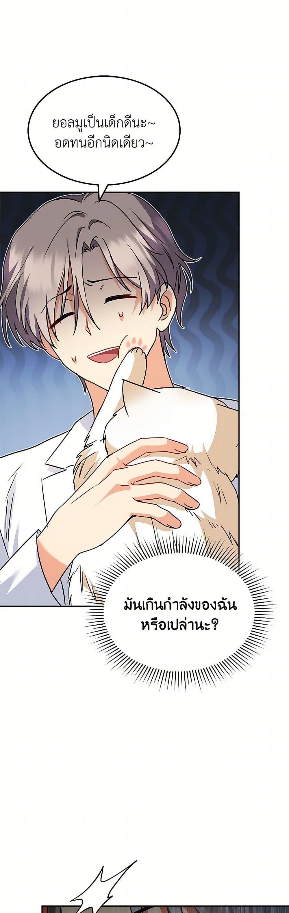 Manga-lc-com อ่านมังงะ อ่านการ์ตูน ออนไลน์ ฟรี Hello! Veterinarian! ตอนที่ 1 2 3 4 5 6 7 8 9 10 11 12 13 14 ฟรี ไม่มีโฆษณา Manga-lc - อ่าน มังงะ อ่าน การ์ตูน ออนไลน์ อ่านมังงะ ฟรี