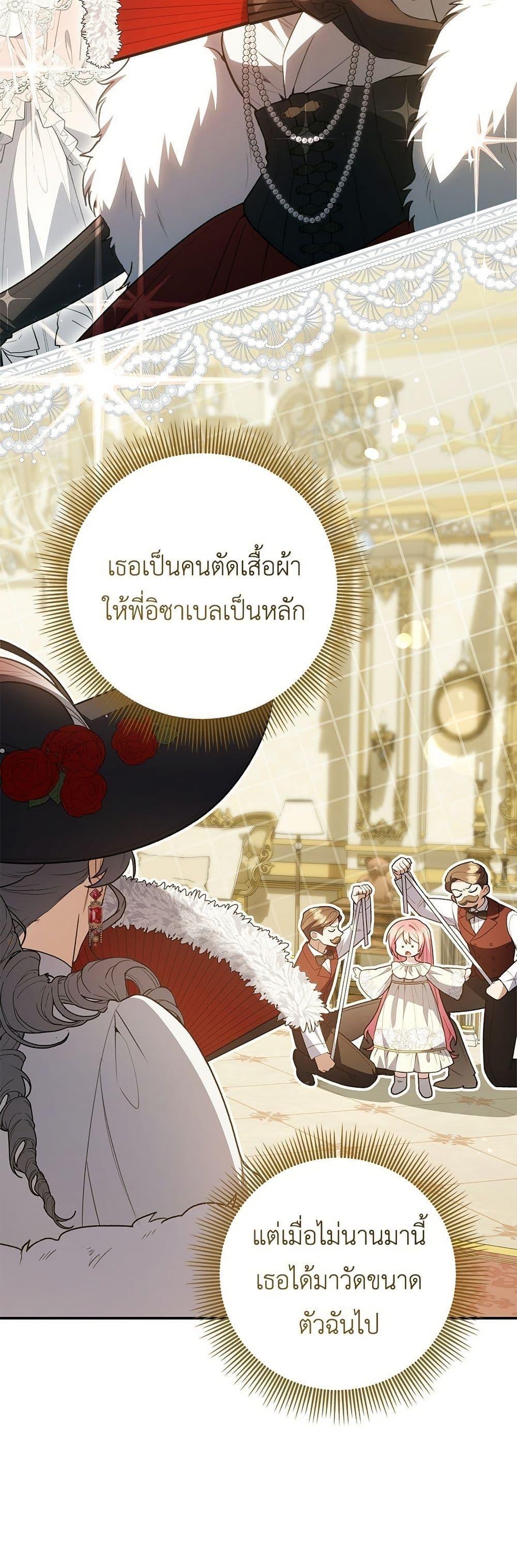 Manga-lc-com อ่านมังงะ อ่านการ์ตูน ออนไลน์ ฟรี The Youngest Daughter of the Legendary ตอนที่ 1 2 3 4 5 6 7 8 9 10 11 12 13 14 ฟรี ไม่มีโฆษณา Manga-lc - อ่าน มังงะ อ่าน การ์ตูน ออนไลน์ อ่านมังงะ ฟรี