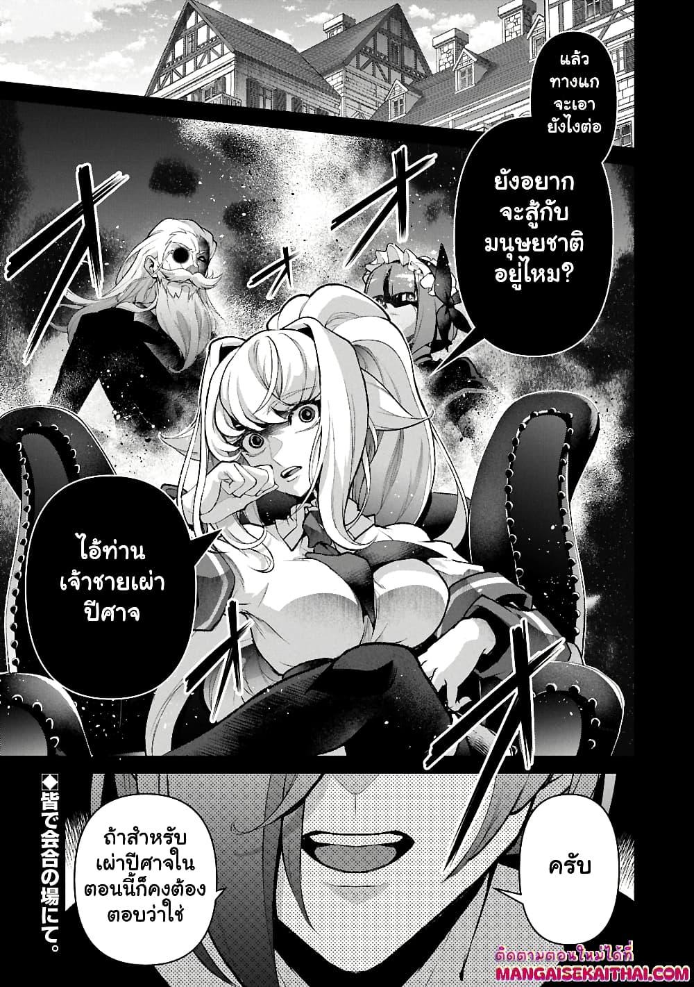 Manga-lc-com อ่านมังงะ อ่านการ์ตูน ออนไลน์ ฟรี A Wild Last Boss Appeared! ตอนที่ 1 2 3 4 5 6 7 8 9 10 11 12 13 14 ฟรี ไม่มีโฆษณา Manga-lc - อ่าน มังงะ อ่าน การ์ตูน ออนไลน์ อ่านมังงะ ฟรี