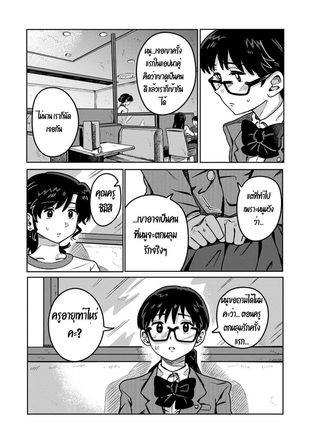 Manga-lc-com อ่านมังงะ อ่านการ์ตูน ออนไลน์ ฟรี Kounai Renai ตอนที่ 1 2 3 4 5 6 7 8 9 10 11 12 13 14 ฟรี ไม่มีโฆษณา Manga-lc - อ่าน มังงะ อ่าน การ์ตูน ออนไลน์ อ่านมังงะ ฟรี