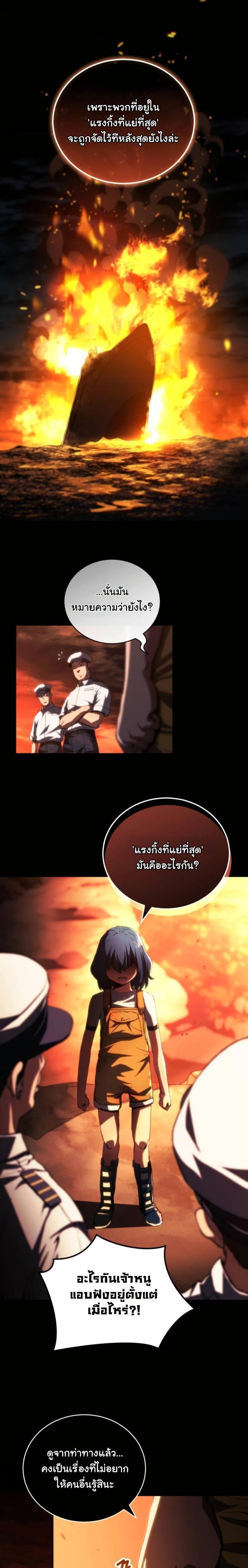 Manga-lc-com อ่านมังงะ อ่านการ์ตูน ออนไลน์ ฟรี Wild Ranker ตอนที่ 1 2 3 4 5 6 7 8 9 10 11 12 13 14 ฟรี ไม่มีโฆษณา Manga-lc - อ่าน มังงะ อ่าน การ์ตูน ออนไลน์ อ่านมังงะ ฟรี