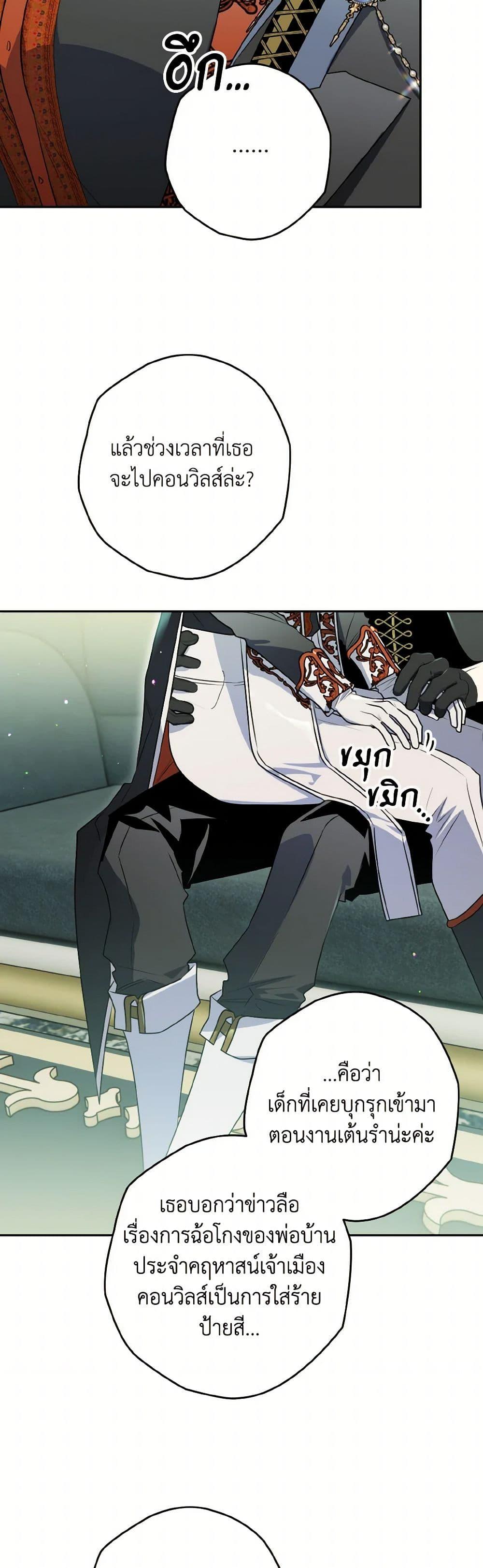 Manga-lc-com อ่านมังงะ อ่านการ์ตูน ออนไลน์ ฟรี Sigrid ตอนที่ 1 2 3 4 5 6 7 8 9 10 11 12 13 14 ฟรี ไม่มีโฆษณา Manga-lc - อ่าน มังงะ อ่าน การ์ตูน ออนไลน์ อ่านมังงะ ฟรี