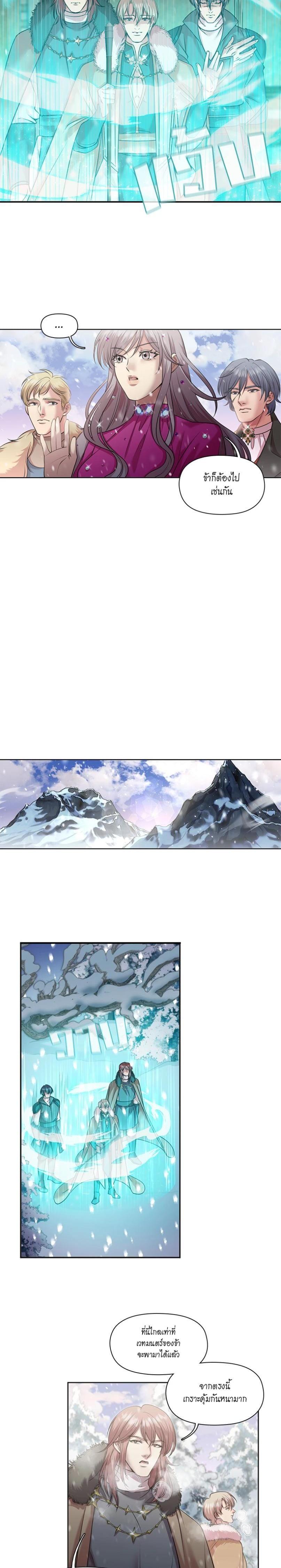 Manga-lc-com อ่านมังงะ อ่านการ์ตูน ออนไลน์ ฟรี I was Reborn as the Villainess’ Father and I Need XXX to Survive! ตอนที่ 1 2 3 4 5 6 7 8 9 10 11 12 13 14 ฟรี ไม่มีโฆษณา Manga-lc - อ่าน มังงะ อ่าน การ์ตูน ออนไลน์ อ่านมังงะ ฟรี