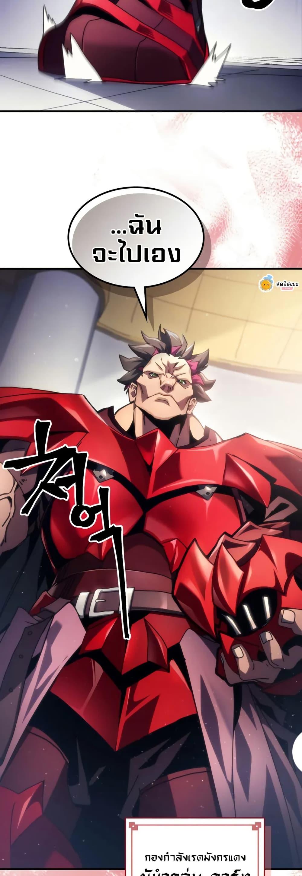 Manga-lc-com อ่านมังงะ อ่านการ์ตูน ออนไลน์ ฟรี Mr Devourer, Please Act Like a Final Boss ตอนที่ 1 2 3 4 5 6 7 8 9 10 11 12 13 14 ฟรี ไม่มีโฆษณา Manga-lc - อ่าน มังงะ อ่าน การ์ตูน ออนไลน์ อ่านมังงะ ฟรี