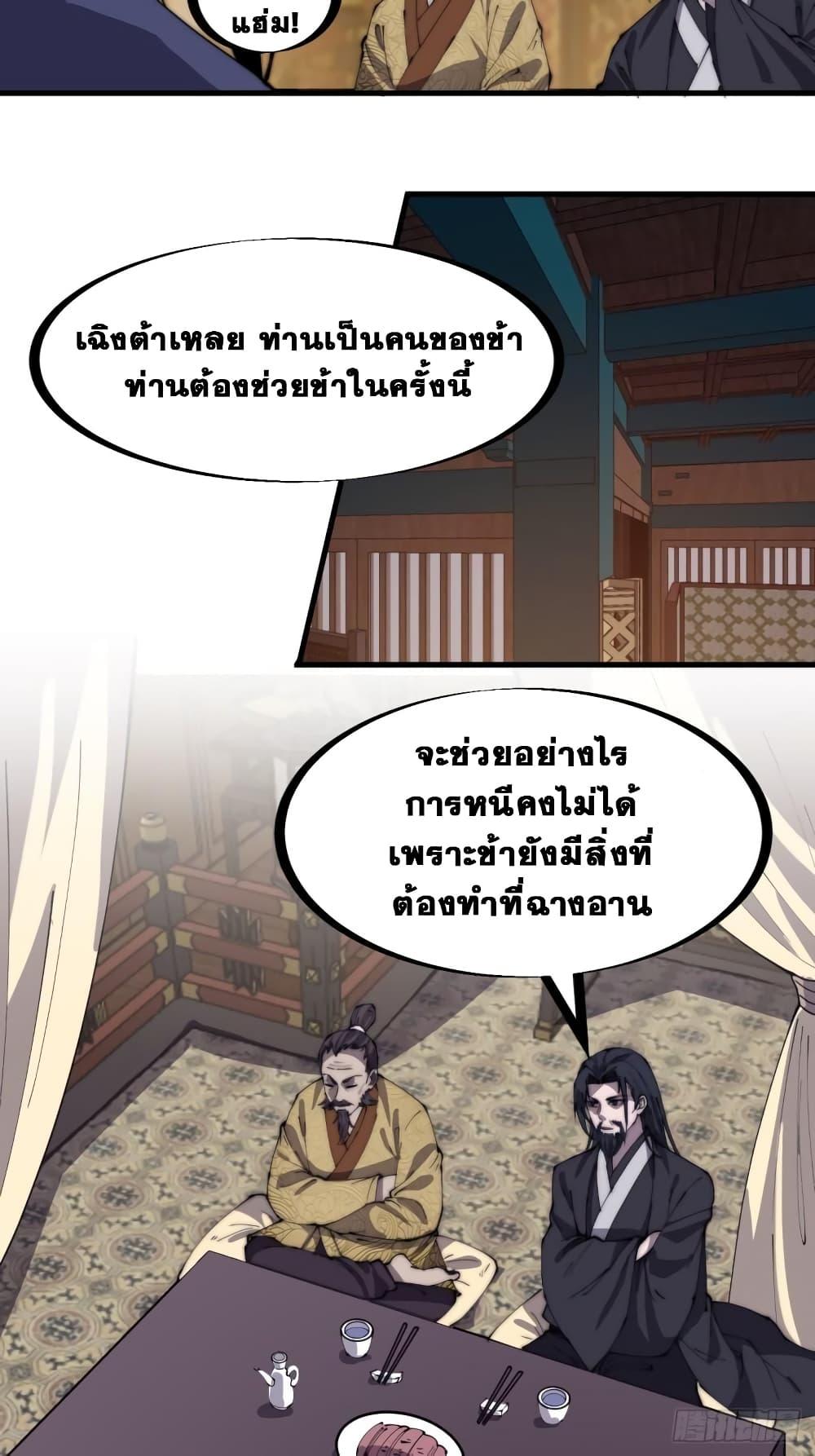 Manga-lc-com อ่านมังงะ อ่านการ์ตูน ออนไลน์ ฟรี It Starts With A Mountain ตอนที่ 1 2 3 4 5 6 7 8 9 10 11 12 13 14 ฟรี ไม่มีโฆษณา Manga-lc - อ่าน มังงะ อ่าน การ์ตูน ออนไลน์ อ่านมังงะ ฟรี