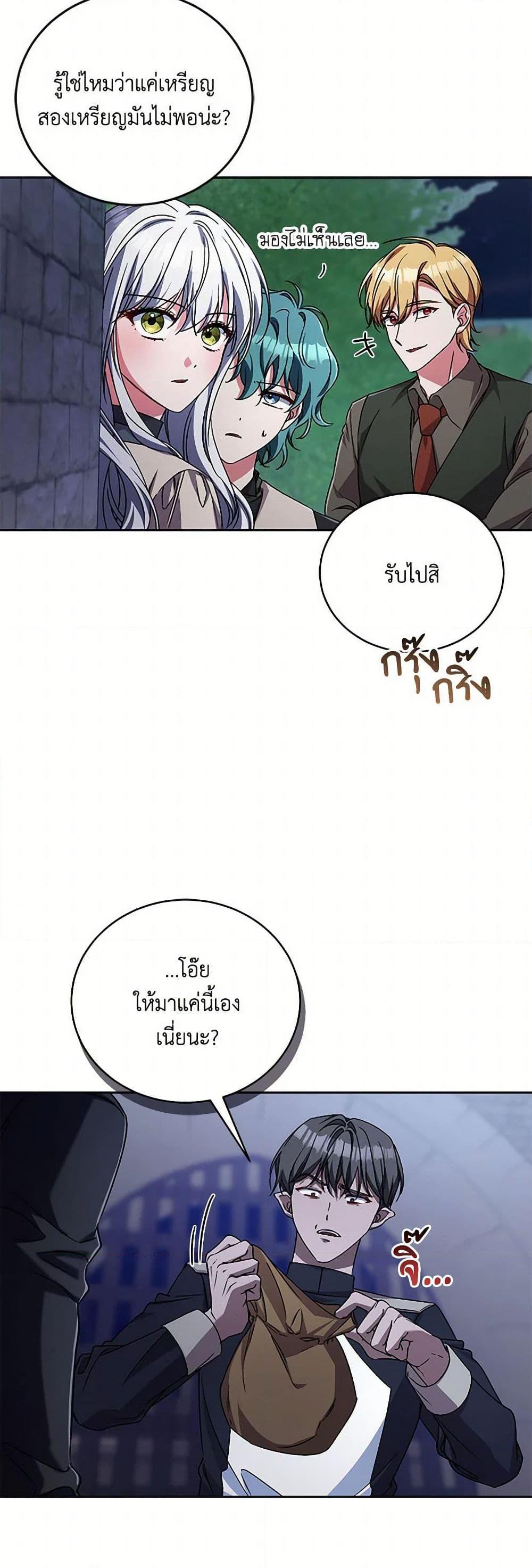 Manga-lc-com อ่านมังงะ อ่านการ์ตูน ออนไลน์ ฟรี Demon King’s Doll Butler ตอนที่ 1 2 3 4 5 6 7 8 9 10 11 12 13 14 ฟรี ไม่มีโฆษณา Manga-lc - อ่าน มังงะ อ่าน การ์ตูน ออนไลน์ อ่านมังงะ ฟรี