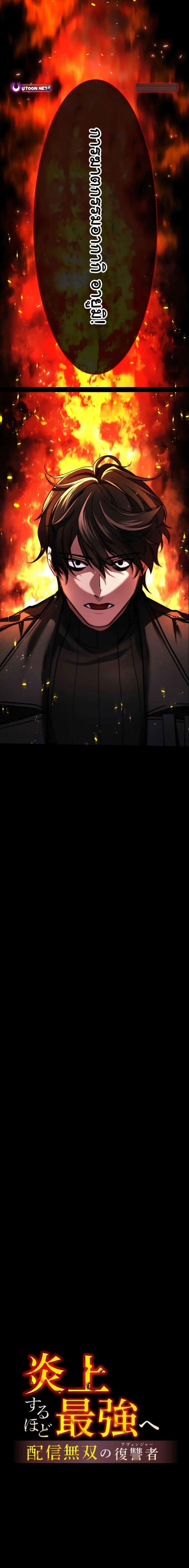 Manga-lc-com อ่านมังงะ อ่านการ์ตูน ออนไลน์ ฟรี Revenge of the Unrivaled Streamer ตอนที่ 1 2 3 4 5 6 7 8 9 10 11 12 13 14 ฟรี ไม่มีโฆษณา Manga-lc - อ่าน มังงะ อ่าน การ์ตูน ออนไลน์ อ่านมังงะ ฟรี