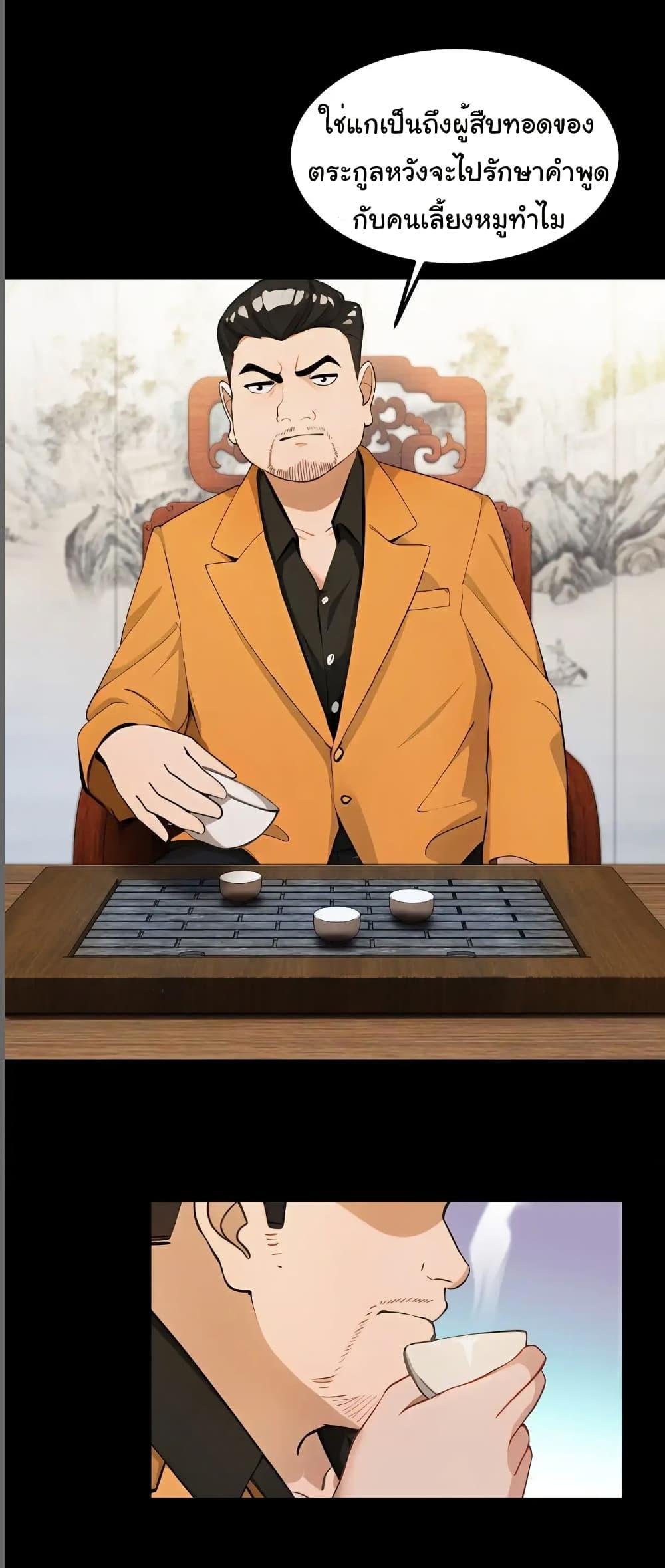 Manga-lc-com อ่านมังงะ อ่านการ์ตูน ออนไลน์ ฟรี Empress wife and trash husband ตอนที่ 1 2 3 4 5 6 7 8 9 10 11 12 13 14 ฟรี ไม่มีโฆษณา Manga-lc - อ่าน มังงะ อ่าน การ์ตูน ออนไลน์ อ่านมังงะ ฟรี