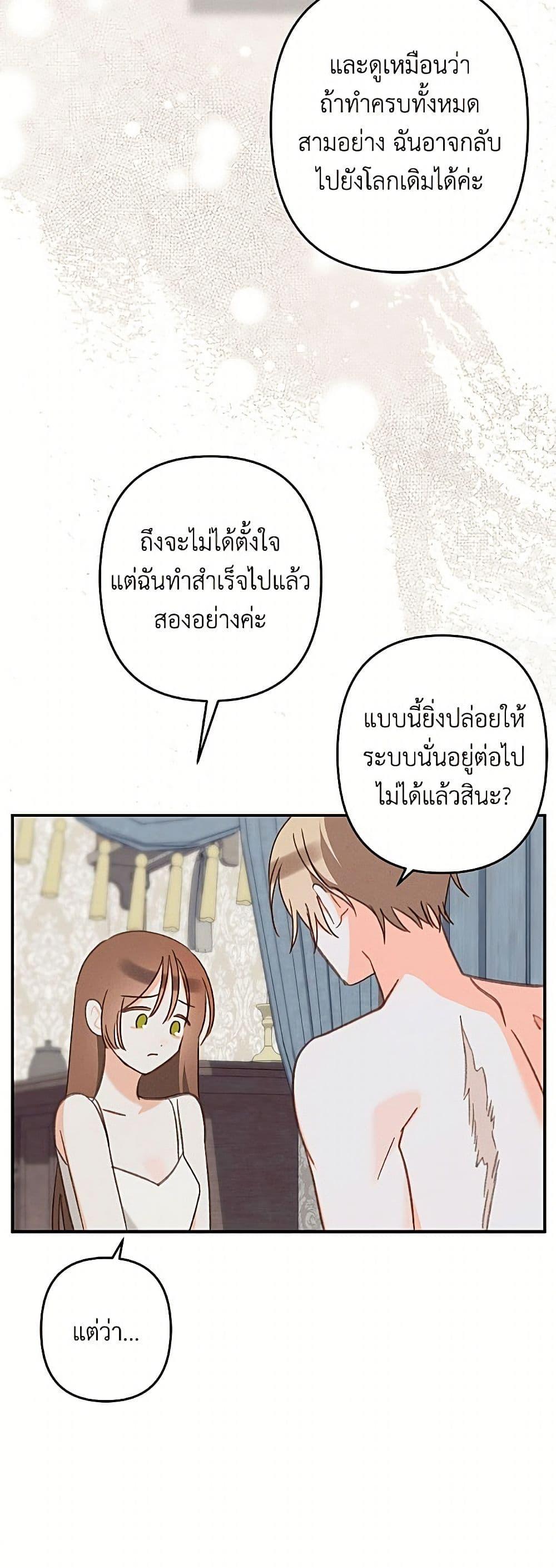 Manga-lc-com อ่านมังงะ อ่านการ์ตูน ออนไลน์ ฟรี How to Survive as a Maid in a Horror Game ตอนที่ 1 2 3 4 5 6 7 8 9 10 11 12 13 14 ฟรี ไม่มีโฆษณา Manga-lc - อ่าน มังงะ อ่าน การ์ตูน ออนไลน์ อ่านมังงะ ฟรี