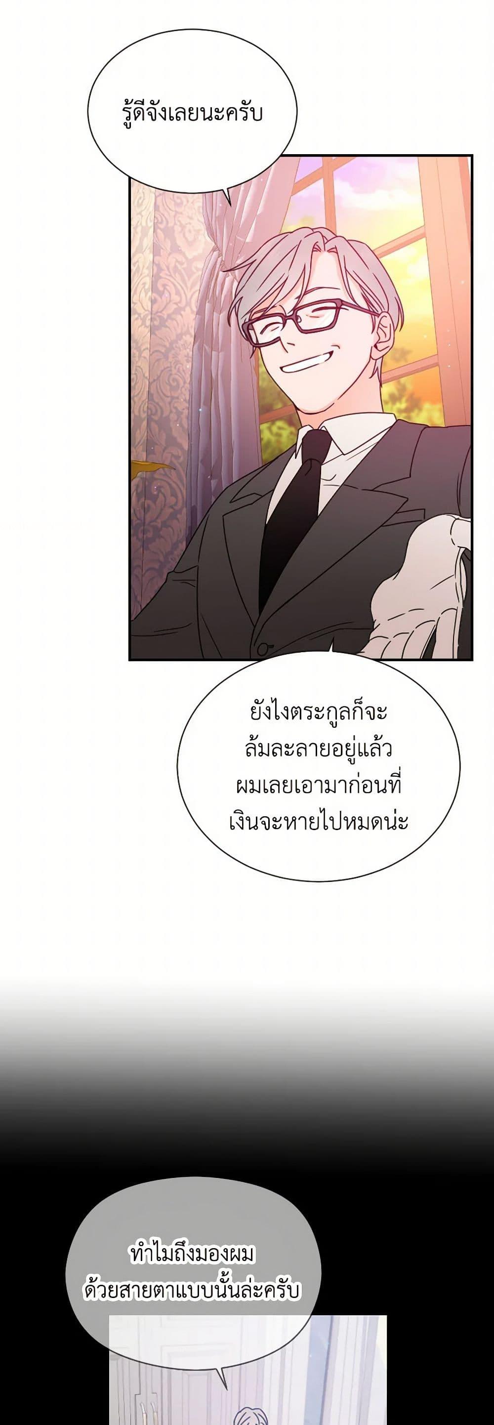 Manga-lc-com อ่านมังงะ อ่านการ์ตูน ออนไลน์ ฟรี Lady Baby ตอนที่ 1 2 3 4 5 6 7 8 9 10 11 12 13 14 ฟรี ไม่มีโฆษณา Manga-lc - อ่าน มังงะ อ่าน การ์ตูน ออนไลน์ อ่านมังงะ ฟรี