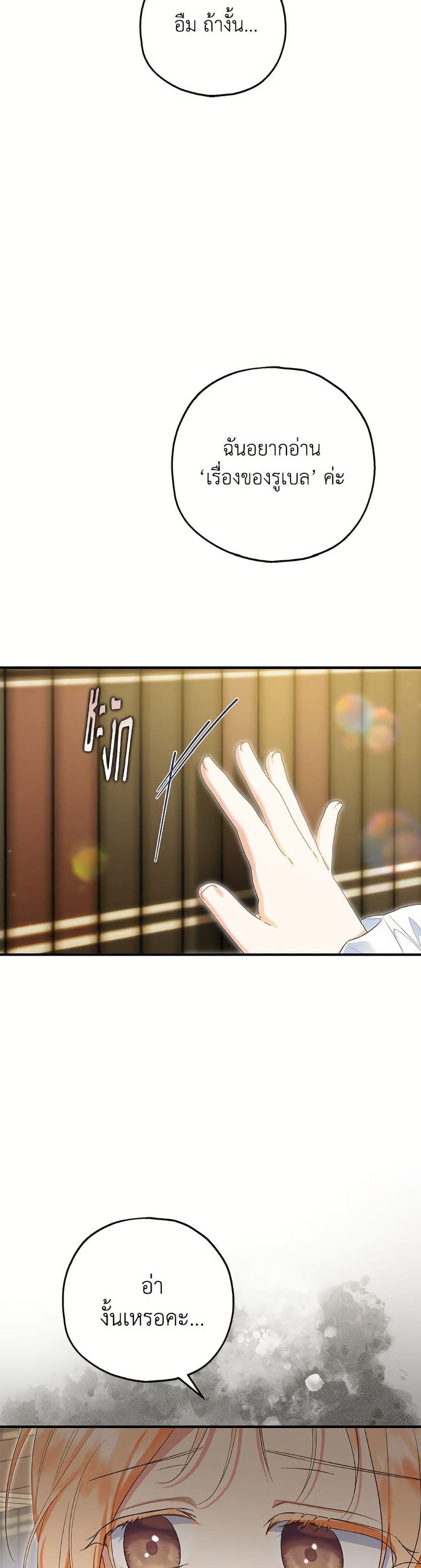 Manga-lc-com อ่านมังงะ อ่านการ์ตูน ออนไลน์ ฟรี The Adopted Daughter-in-law Wants To Leave ตอนที่ 1 2 3 4 5 6 7 8 9 10 11 12 13 14 ฟรี ไม่มีโฆษณา Manga-lc - อ่าน มังงะ อ่าน การ์ตูน ออนไลน์ อ่านมังงะ ฟรี