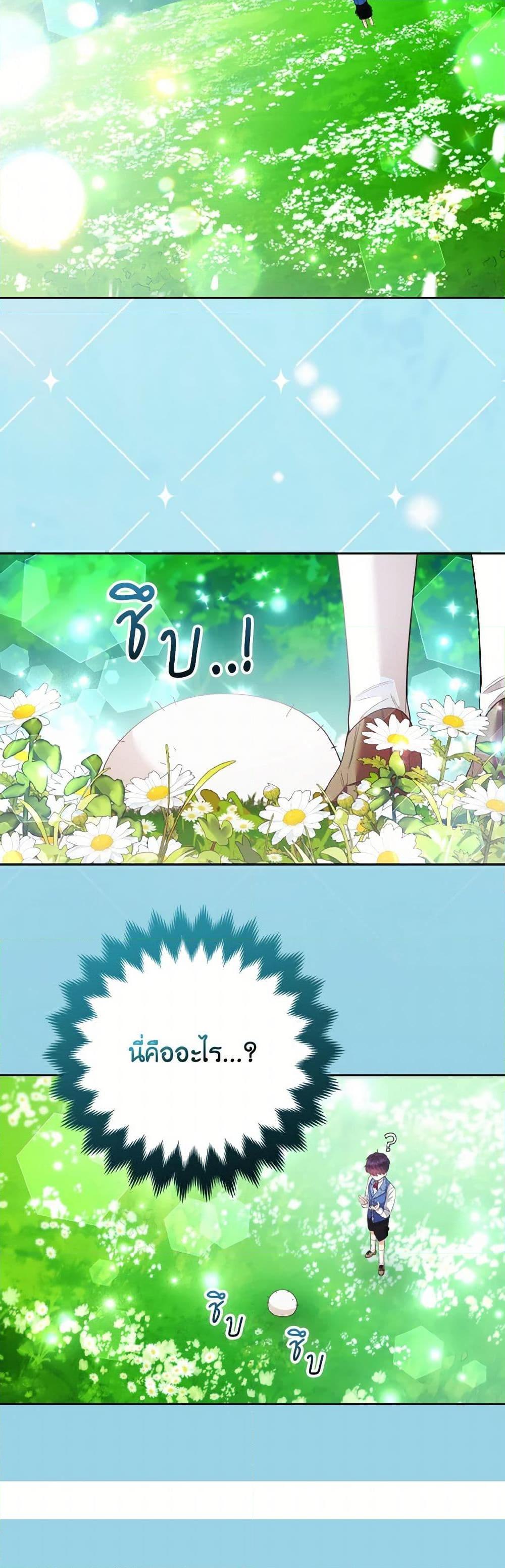 Manga-lc-com อ่านมังงะ อ่านการ์ตูน ออนไลน์ ฟรี The Grand Duke’s Fox Princess ตอนที่ 1 2 3 4 5 6 7 8 9 10 11 12 13 14 ฟรี ไม่มีโฆษณา Manga-lc - อ่าน มังงะ อ่าน การ์ตูน ออนไลน์ อ่านมังงะ ฟรี