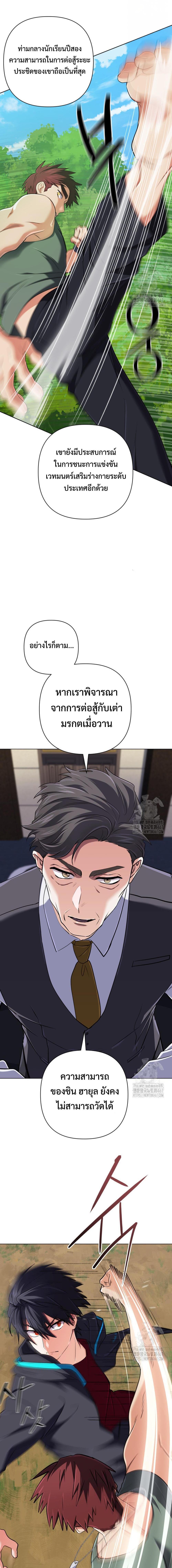 Manga-lc-com อ่านมังงะ อ่านการ์ตูน ออนไลน์ ฟรี The Return of the Mythical Archmage ตอนที่ 1 2 3 4 5 6 7 8 9 10 11 12 13 14 ฟรี ไม่มีโฆษณา Manga-lc - อ่าน มังงะ อ่าน การ์ตูน ออนไลน์ อ่านมังงะ ฟรี