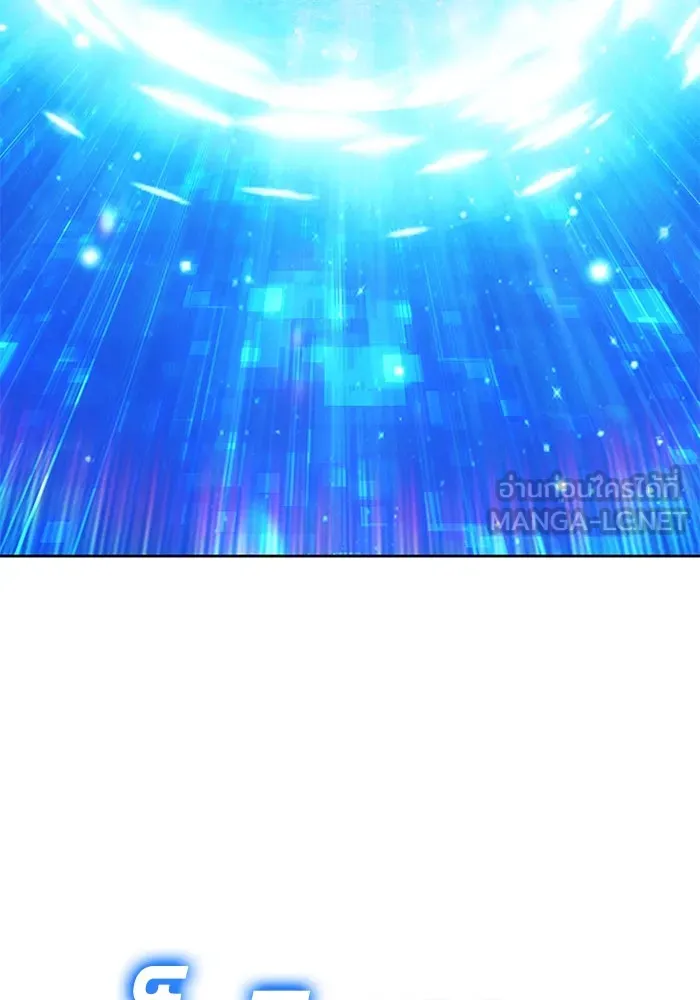 +99 ท่อนไม้พร้อมบวก ตอนที่ 6 ปนเปื้อน (1) รูปที่ 207