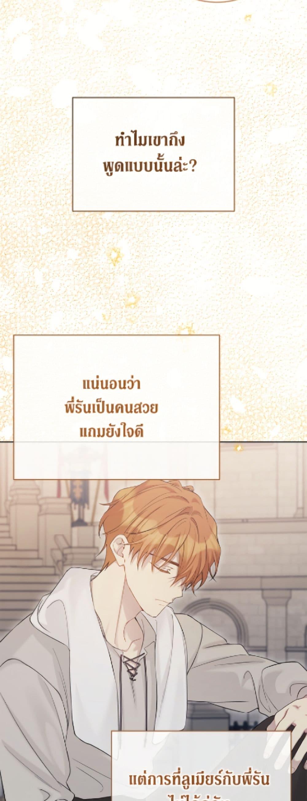 Manga-lc-com อ่านมังงะ อ่านการ์ตูน ออนไลน์ ฟรี The Viridescent Crown ตอนที่ 1 2 3 4 5 6 7 8 9 10 11 12 13 14 ฟรี ไม่มีโฆษณา Manga-lc - อ่าน มังงะ อ่าน การ์ตูน ออนไลน์ อ่านมังงะ ฟรี