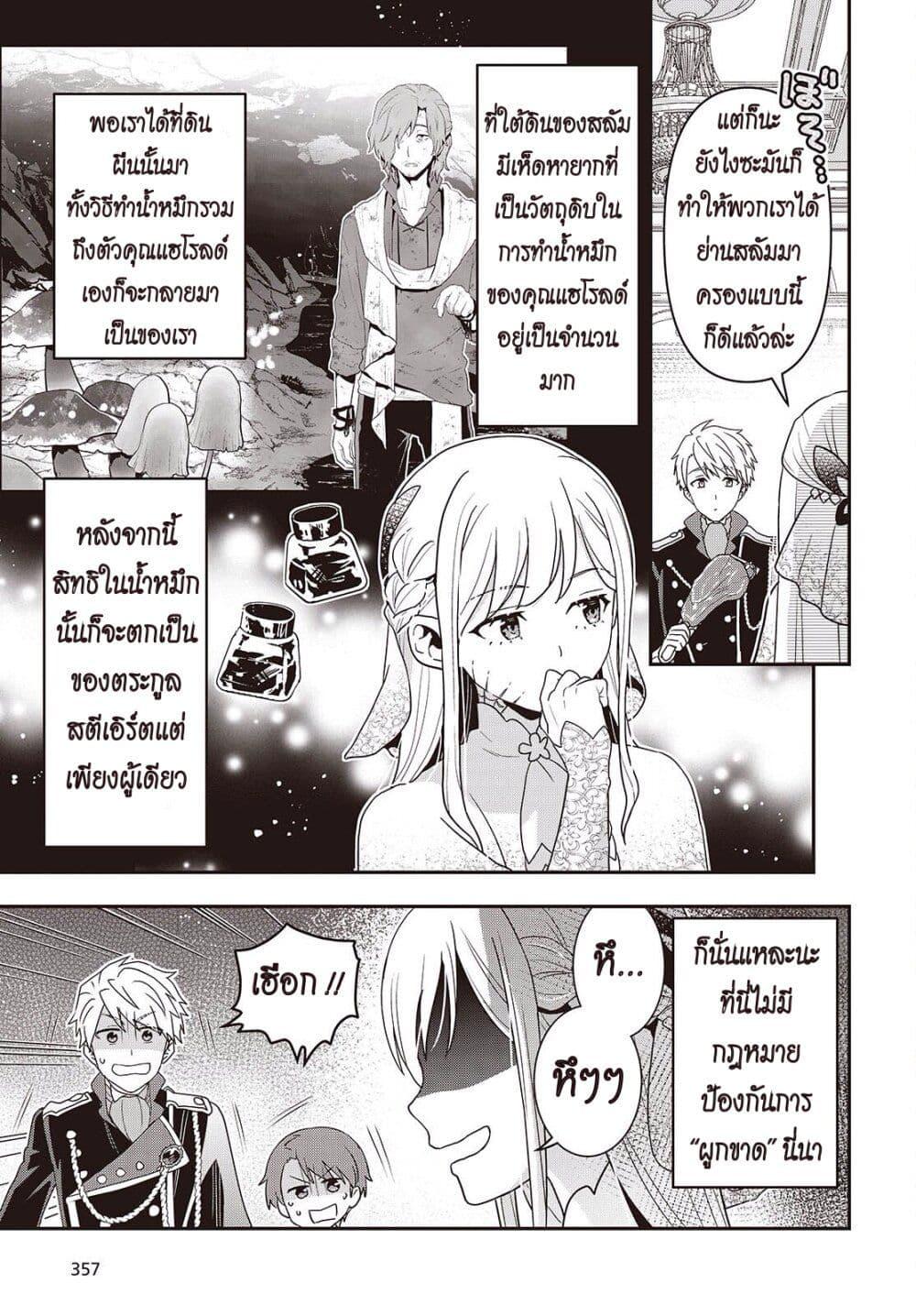 Manga-lc-com อ่านมังงะ อ่านการ์ตูน ออนไลน์ ฟรี Tanaka Family Reincarnates ตอนที่ 1 2 3 4 5 6 7 8 9 10 11 12 13 14 ฟรี ไม่มีโฆษณา Manga-lc - อ่าน มังงะ อ่าน การ์ตูน ออนไลน์ อ่านมังงะ ฟรี