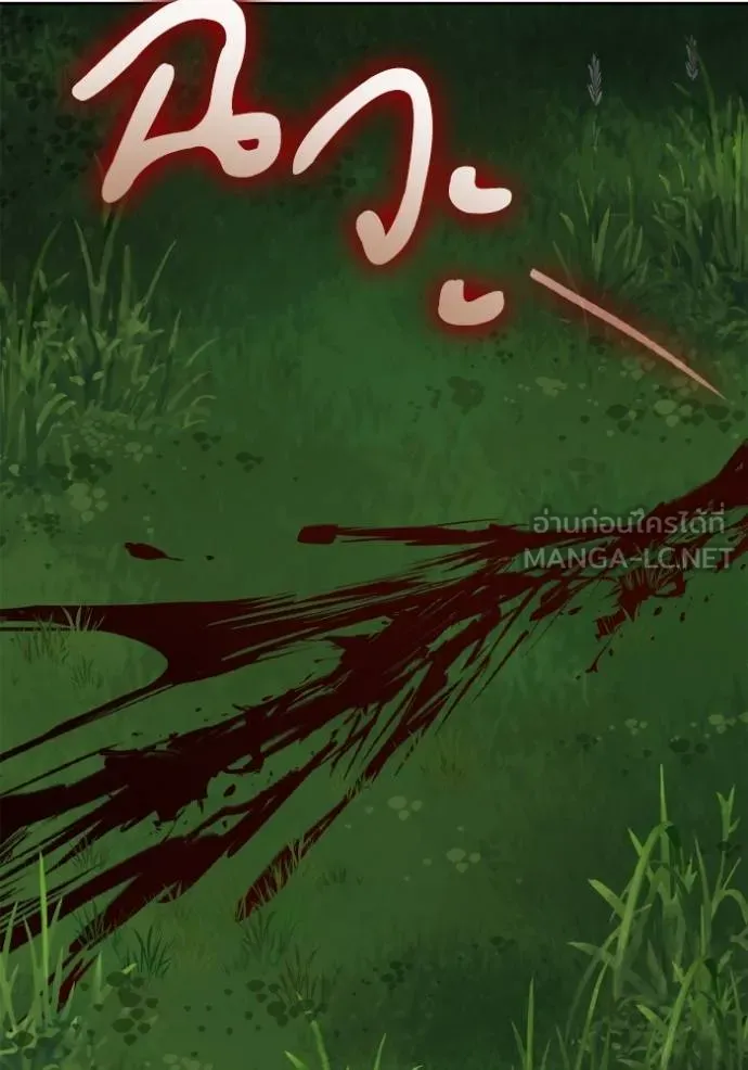 ชาตินี้น้องขอเป็นราช ตอนที่ 128 รูปที่ 114