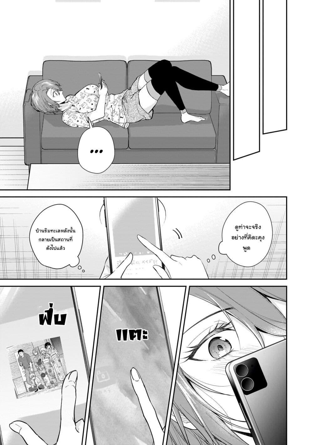 Manga-lc-com อ่านมังงะ อ่านการ์ตูน ออนไลน์ ฟรี Misato-san wa Amasugi Joushi ni Chotto Kibishii ตอนที่ 1 2 3 4 5 6 7 8 9 10 11 12 13 14 ฟรี ไม่มีโฆษณา Manga-lc - อ่าน มังงะ อ่าน การ์ตูน ออนไลน์ อ่านมังงะ ฟรี