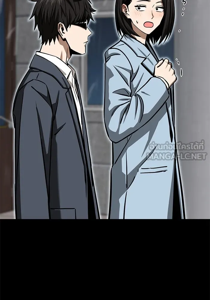 โชคชะตานำพารัก ตอนที่ 125 แค่สองครั้ง รูปที่ 126