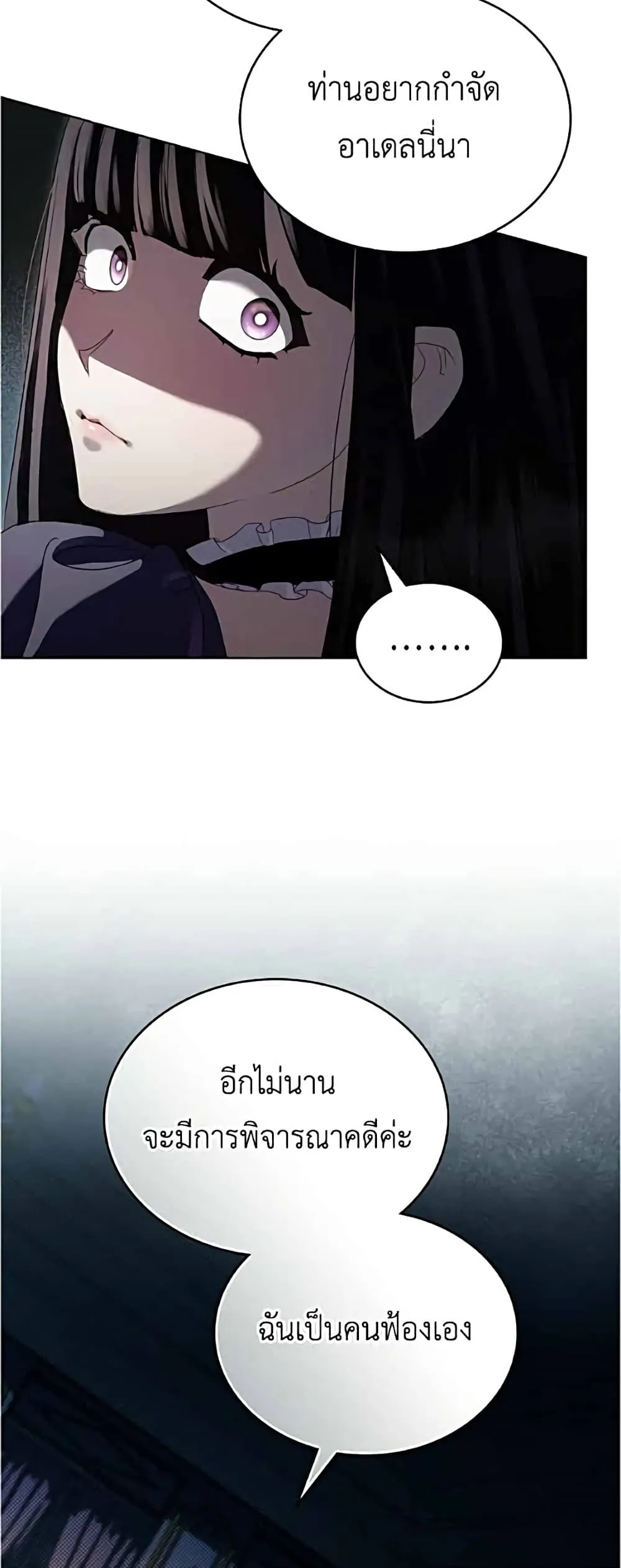 Manga-lc-com อ่านมังงะ อ่านการ์ตูน ออนไลน์ ฟรี High Society – เล่ห์รักชนชั้นสูง ตอนที่ 1 2 3 4 5 6 7 8 9 10 11 12 13 14 ฟรี ไม่มีโฆษณา Manga-lc - อ่าน มังงะ อ่าน การ์ตูน ออนไลน์ อ่านมังงะ ฟรี