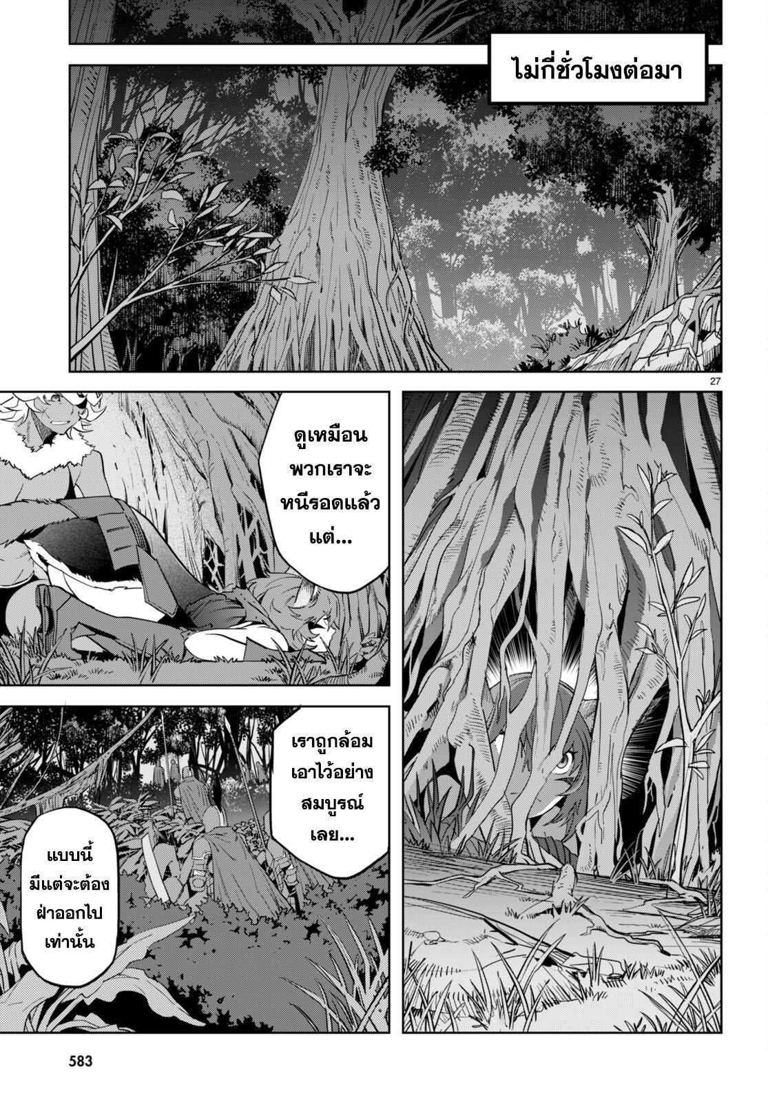 Manga-lc-com อ่านมังงะ อ่านการ์ตูน ออนไลน์ ฟรี Game of Familia Kazoku Senki ตอนที่ 1 2 3 4 5 6 7 8 9 10 11 12 13 14 ฟรี ไม่มีโฆษณา Manga-lc - อ่าน มังงะ อ่าน การ์ตูน ออนไลน์ อ่านมังงะ ฟรี