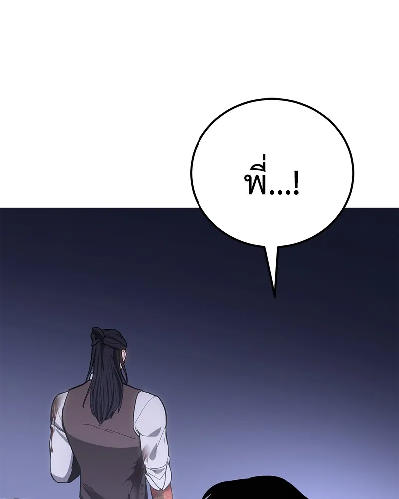 แบคXX ตอนที่ 2 รูปที่ 47