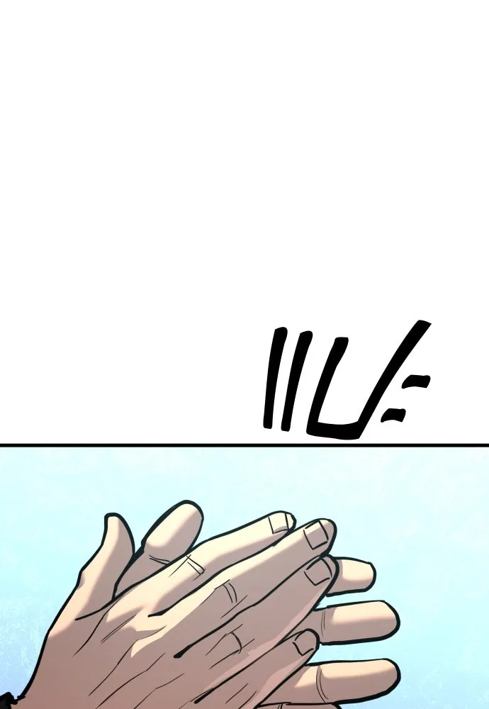 มือพิพากษา ตอนที่ 42 รูปที่ 146