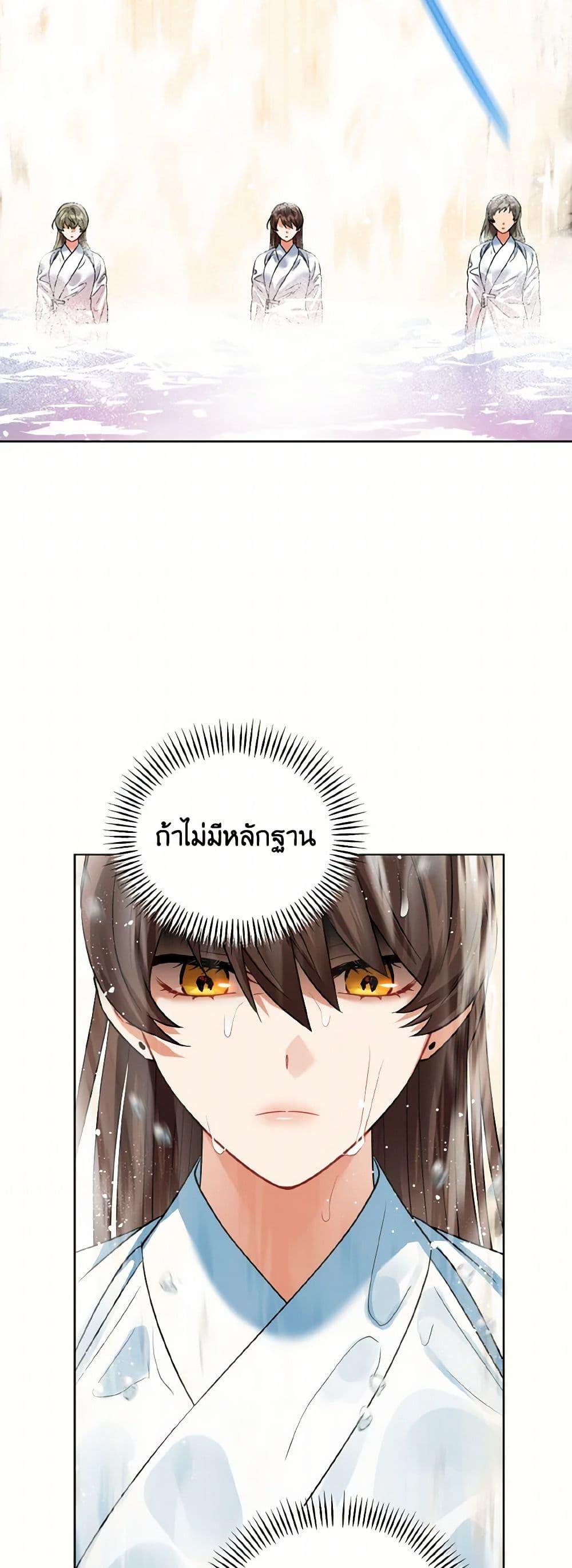 Manga-lc-com อ่านมังงะ อ่านการ์ตูน ออนไลน์ ฟรี Empress’s Flower Garden ตอนที่ 1 2 3 4 5 6 7 8 9 10 11 12 13 14 ฟรี ไม่มีโฆษณา Manga-lc - อ่าน มังงะ อ่าน การ์ตูน ออนไลน์ อ่านมังงะ ฟรี