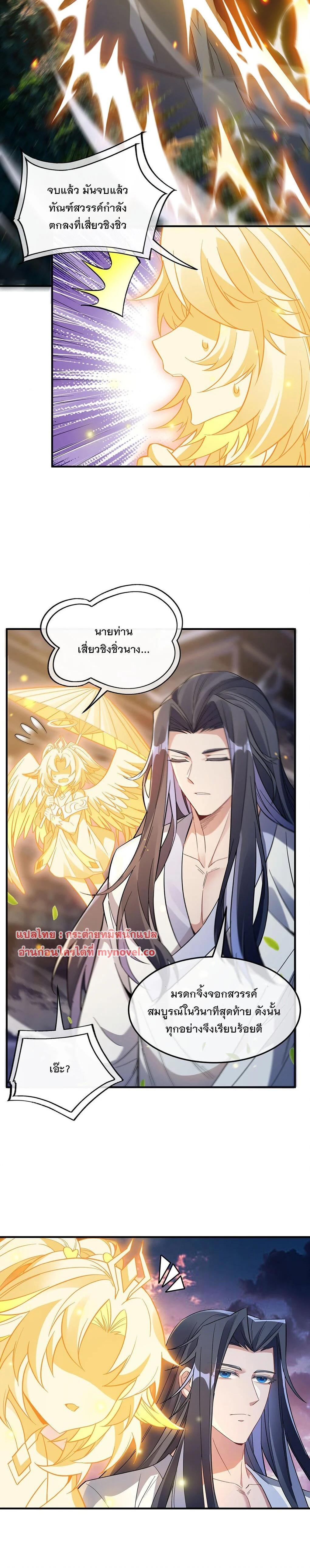 Manga-lc-com อ่านมังงะ อ่านการ์ตูน ออนไลน์ ฟรี My Female Disciples are all Future Masters of the Heavens ตอนที่ 1 2 3 4 5 6 7 8 9 10 11 12 13 14 ฟรี ไม่มีโฆษณา Manga-lc - อ่าน มังงะ อ่าน การ์ตูน ออนไลน์ อ่านมังงะ ฟรี