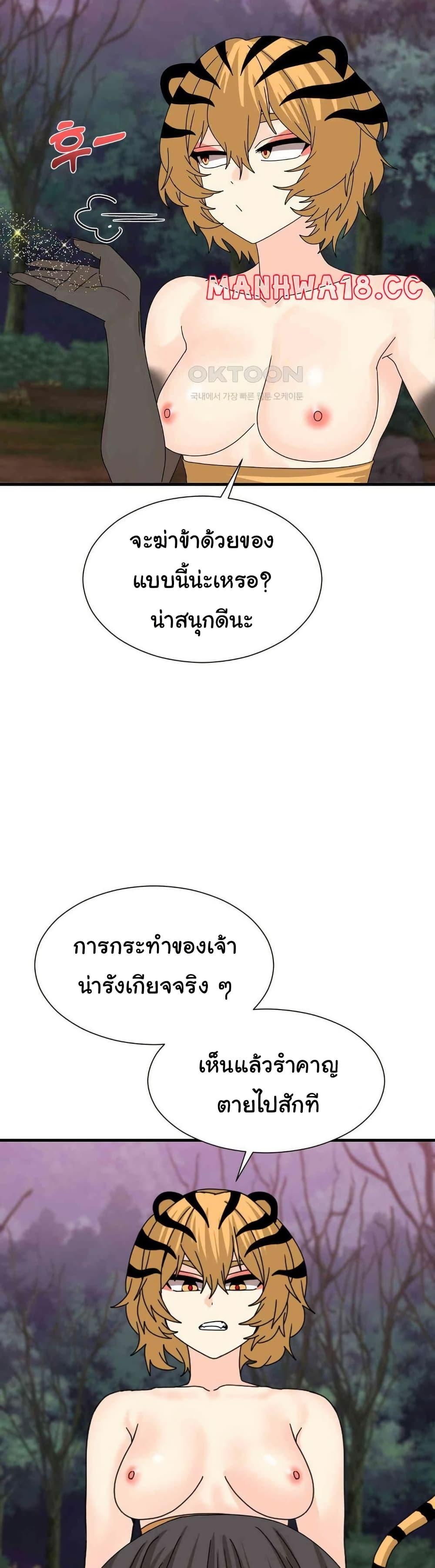 Doujin-Lc- อ่าน โดจิน มังฮวา เกาหลี ญี่ปุ่น จีน แปลไทย Flowers of War ตอนที่ 1 2 3 4 5 6 7 8 9 10 11 12 13 14 ฟรี ไม่มีโฆษณา อ่าน โดจิน Manhwa เกาหลี ญี่ปุ่น จีน เรามีครบ คัดมาให้เน้นๆ โดจิน 18+ รับประกันความฟินโดย  Doujin Lc