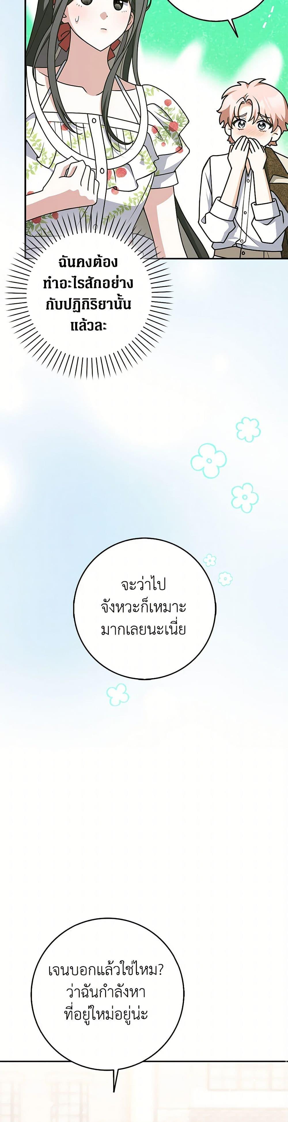 Manga-lc-com อ่านมังงะ อ่านการ์ตูน ออนไลน์ ฟรี Friends Shouldn’t Act This Way ตอนที่ 1 2 3 4 5 6 7 8 9 10 11 12 13 14 ฟรี ไม่มีโฆษณา Manga-lc - อ่าน มังงะ อ่าน การ์ตูน ออนไลน์ อ่านมังงะ ฟรี