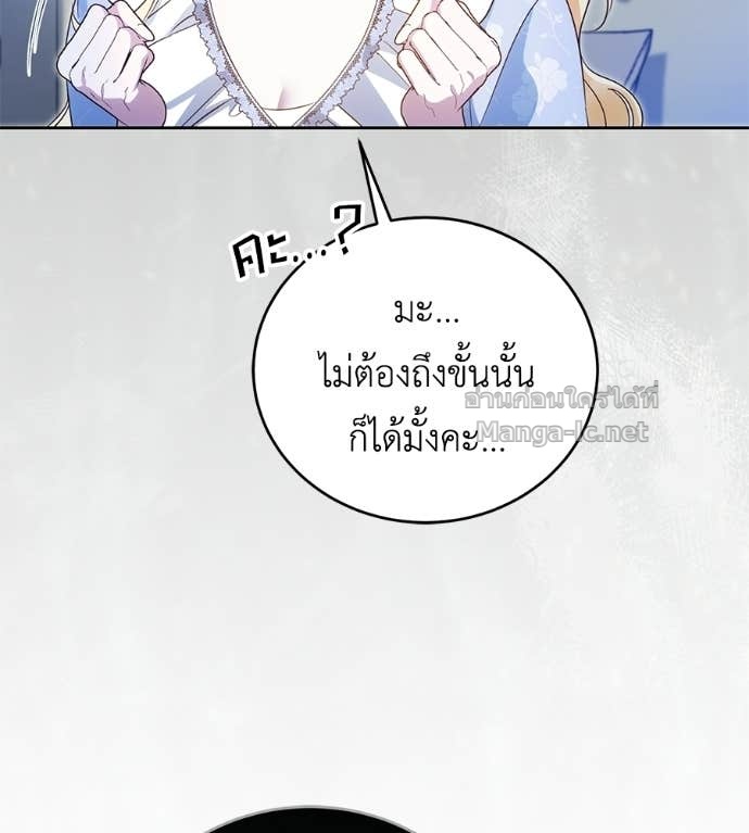 Doujin-Lc- อ่าน โดจิน มังฮวา เกาหลี ญี่ปุ่น จีน แปลไทย แกรนด์ดัชเชสล็อกมง ตอนที่ 1 2 3 4 5 6 7 8 9 10 11 12 13 14 ฟรี ไม่มีโฆษณา อ่าน โดจิน Manhwa เกาหลี ญี่ปุ่น จีน เรามีครบ คัดมาให้เน้นๆ โดจิน 18+ รับประกันความฟินโดย Doujin Lc
