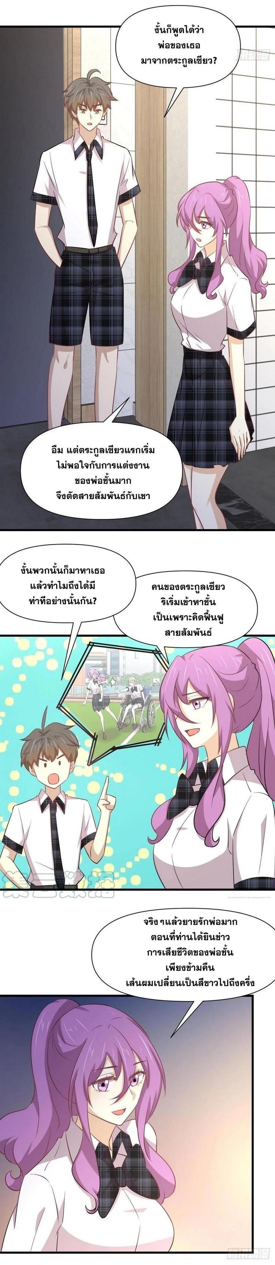 Manga-lc-com อ่านมังงะ อ่านการ์ตูน ออนไลน์ ฟรี Immortal Swordsman in the Reverse World ตอนที่ 1 2 3 4 5 6 7 8 9 10 11 12 13 14 ฟรี ไม่มีโฆษณา Manga-lc - อ่าน มังงะ อ่าน การ์ตูน ออนไลน์ อ่านมังงะ ฟรี