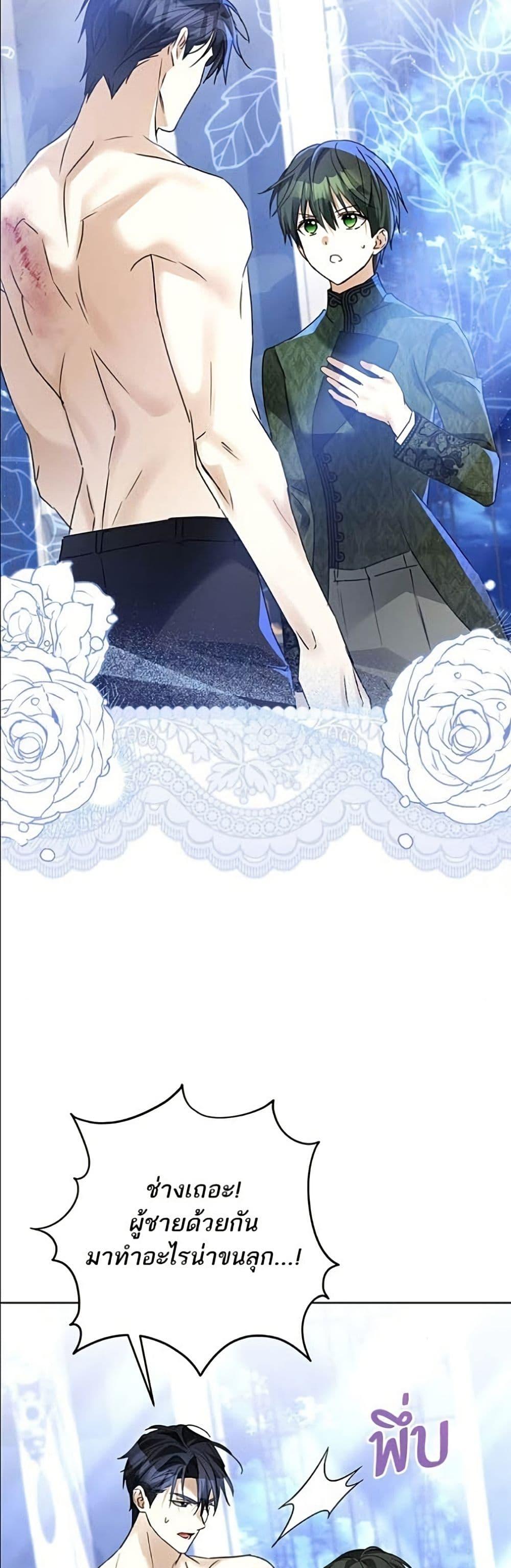 Manga-lc-com อ่านมังงะ อ่านการ์ตูน ออนไลน์ ฟรี Became the Duke’s Male Servant ตอนที่ 1 2 3 4 5 6 7 8 9 10 11 12 13 14 ฟรี ไม่มีโฆษณา Manga-lc - อ่าน มังงะ อ่าน การ์ตูน ออนไลน์ อ่านมังงะ ฟรี
