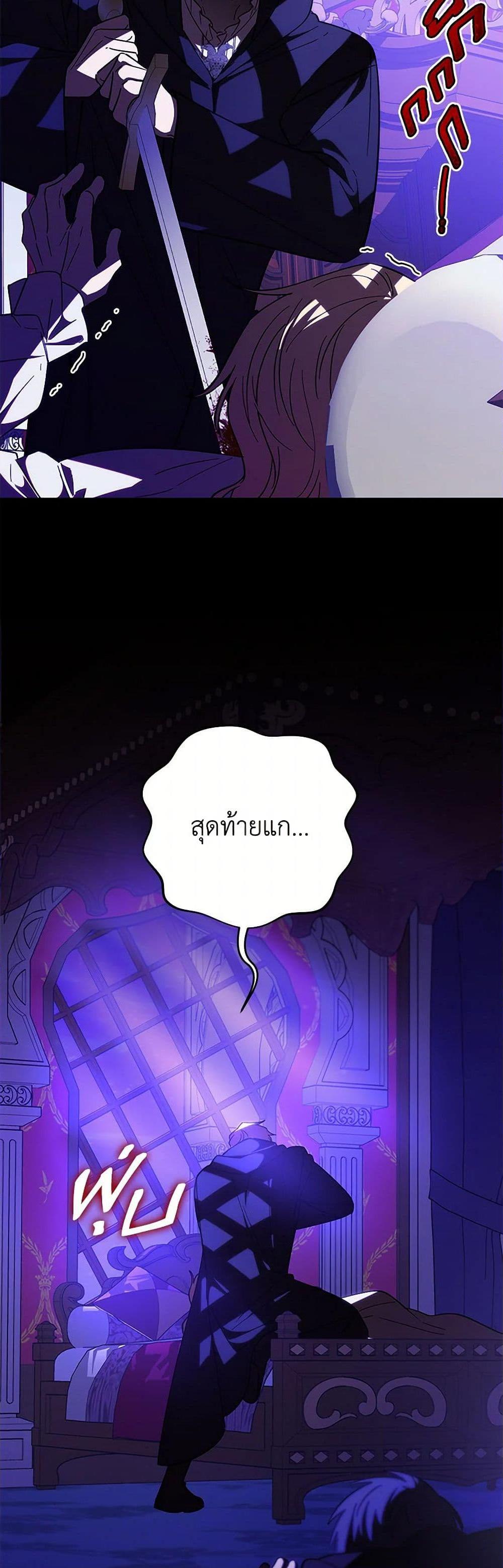 Manga-lc-com อ่านมังงะ อ่านการ์ตูน ออนไลน์ ฟรี My Dear Tyrant ตอนที่ 1 2 3 4 5 6 7 8 9 10 11 12 13 14 ฟรี ไม่มีโฆษณา Manga-lc - อ่าน มังงะ อ่าน การ์ตูน ออนไลน์ อ่านมังงะ ฟรี