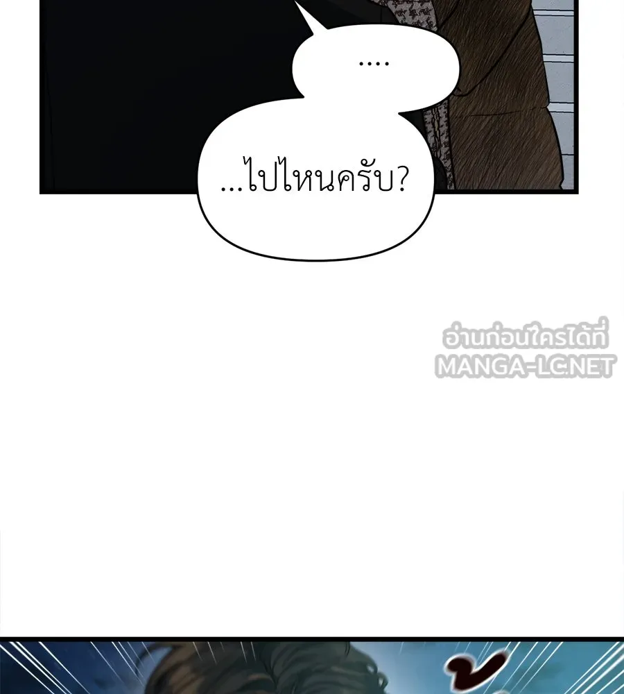 ปรารถนารักอันงดงาม ตอนที่ 25 รูปที่ 78
