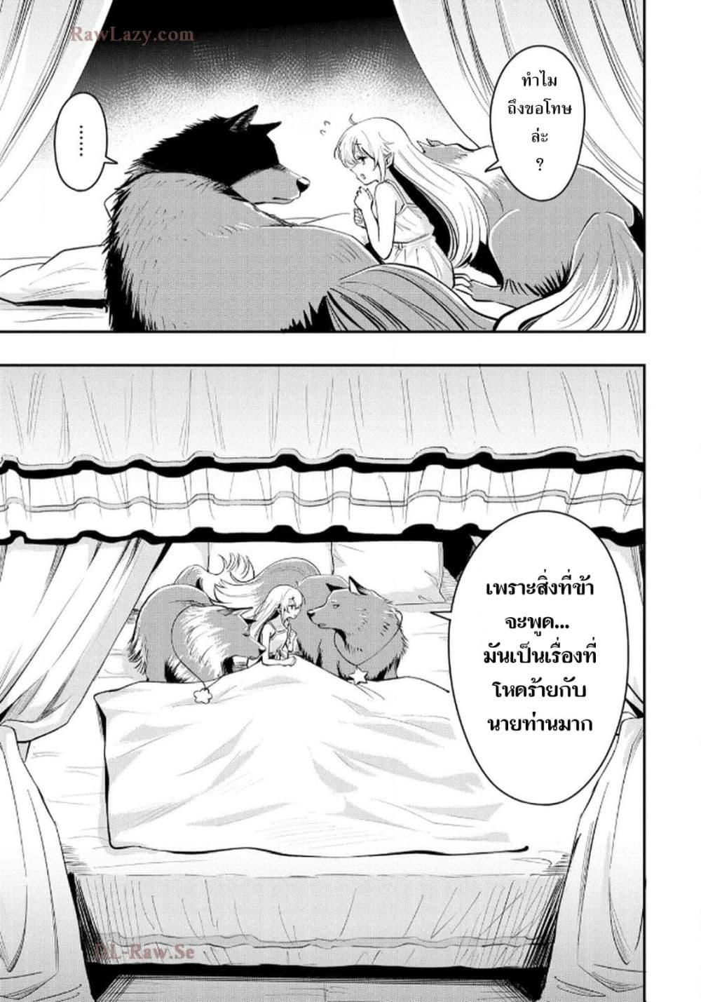 Manga-lc-com อ่านมังงะ อ่านการ์ตูน ออนไลน์ ฟรี Aru Hi, Damin wo Musabotte Itara Ichizoku kara Tsuihousarete Mori ni Suteraremashita ตอนที่ 1 2 3 4 5 6 7 8 9 10 11 12 13 14 ฟรี ไม่มีโฆษณา Manga-lc - อ่าน มังงะ อ่าน การ์ตูน ออนไลน์ อ่านมังงะ ฟรี