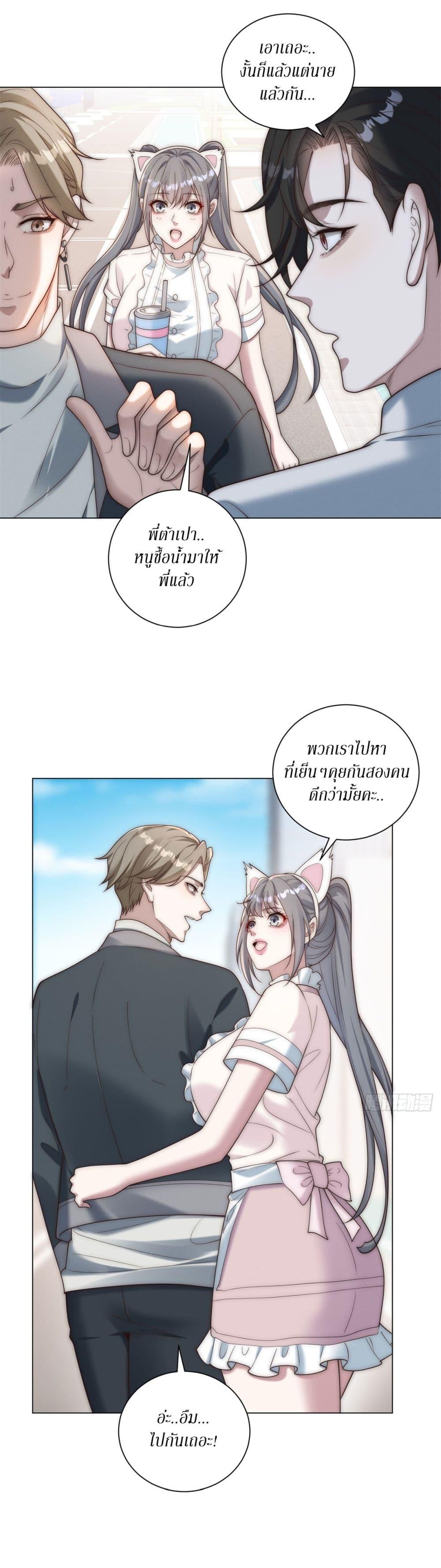 Manga-lc-com อ่านมังงะ อ่านการ์ตูน ออนไลน์ ฟรี Dominating With the Price Collapse System ตอนที่ 1 2 3 4 5 6 7 8 9 10 11 12 13 14 ฟรี ไม่มีโฆษณา Manga-lc - อ่าน มังงะ อ่าน การ์ตูน ออนไลน์ อ่านมังงะ ฟรี